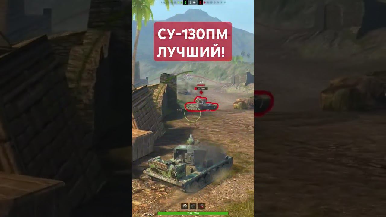 СУ-130ПМ - ЛУЧШИЙ! (Tanks Blitz | Танки Блиц) смотреть онлайн
