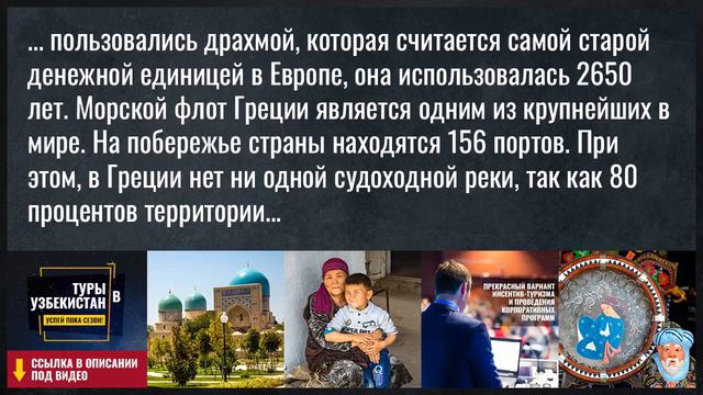 В Греции все есть смотреть онлайн