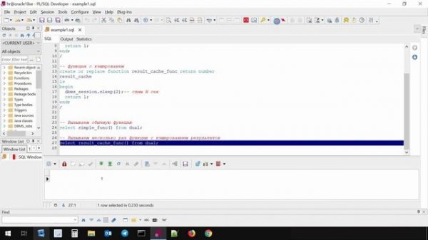 Oracle функции с кэшированием результатов (result_cache) за 6 минут