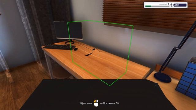 PC Building Simulator 1 Level смотреть онлайн