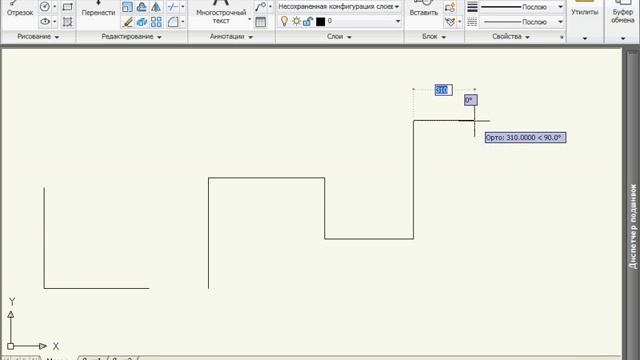 Построение ломаной линии с помощью отрезков в Autocad 2010 смотреть онлайн