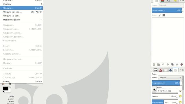 Видео уроки по GIMP для начинающих. Меню "Файл" - блок "Открыть". Часть 2 смотреть онлайн