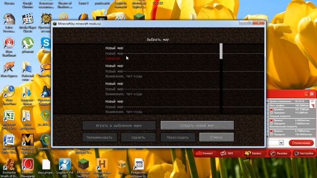 ищу друзей для игры в майнкрфт смотреть онлайн