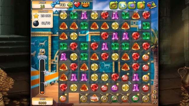 Инди Кот 2402 уровень .Прохождение уровней на скорость . смотреть онлайн