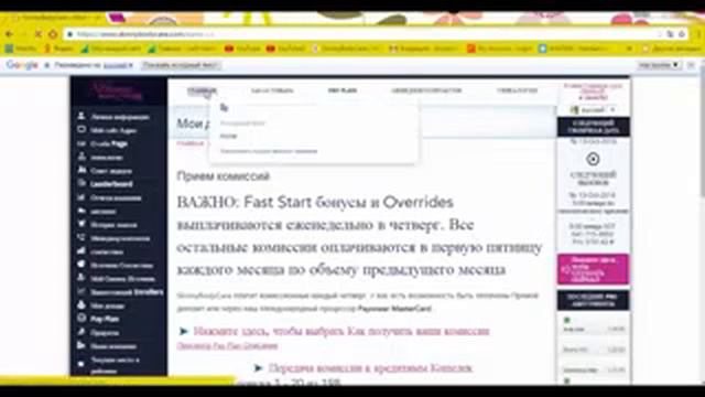 1 как войти в кабинет новичку и что делать если не помнишь пароль смотреть онлайн