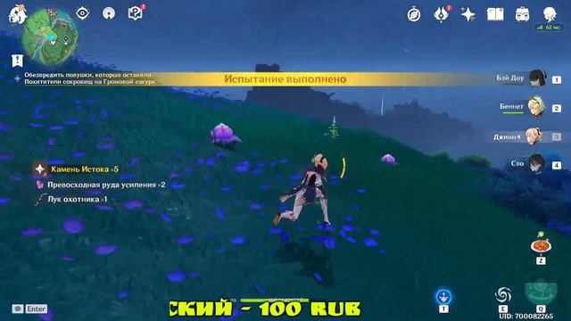 Genshin Impact Инадзума Баал новые персы , болтовня, Rudik TV смотреть онлайн