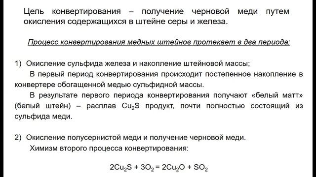 Лекция СТОМ 5 3 смотреть онлайн