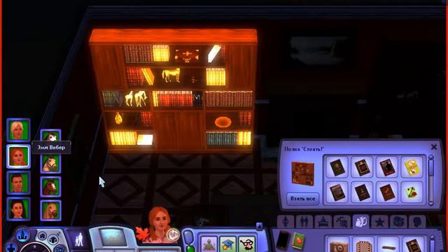 The Sims 3 | Прибавление! #4 | CHALLENGE Новая жизнь! смотреть онлайн