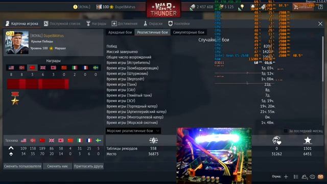 Тест Intel Xeon E5 2640 + RX470 4 Gb + Kllisre X79 V2.72B. Стрим через GPU. С Vsync. WT.