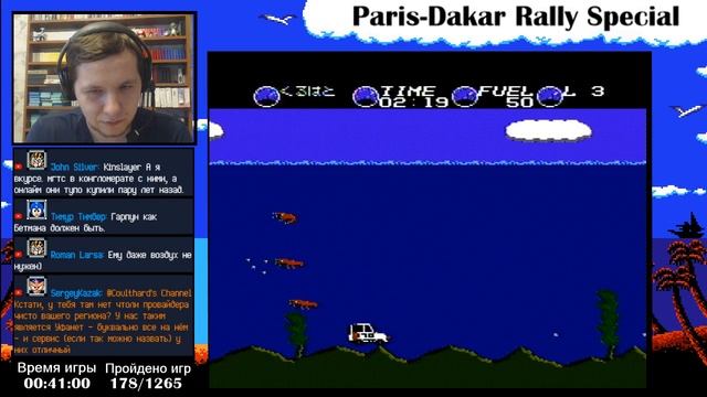 № 247 Paris-Dakar Rally Special смотреть онлайн