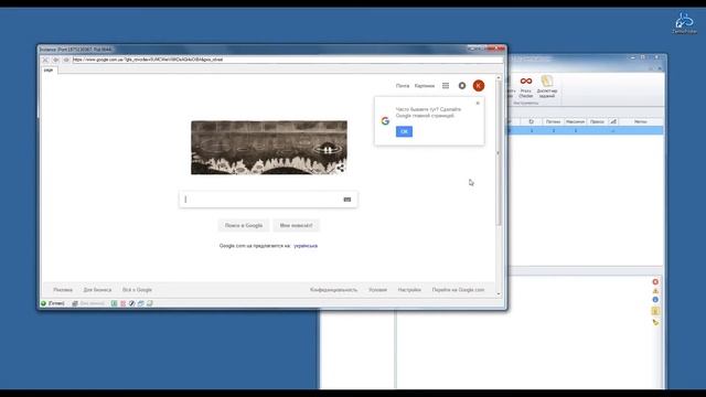 рассылка сообщений через гугл таблицы смотреть онлайн