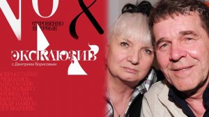 Любовь и предательство: трагедия вдовы Булдакова. Эксклюзив. Выпуск от 14.10.2023