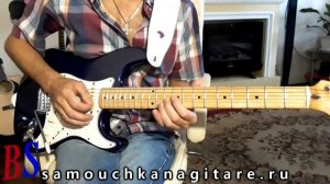 О чем плачет гитара - Соло на гитаре (кавер)