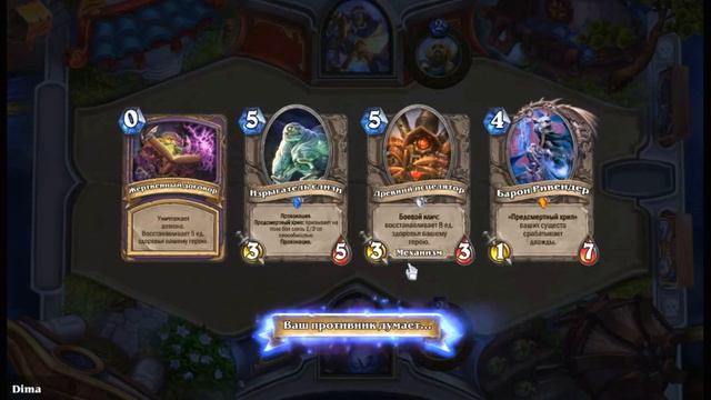 Hearthstone (хартстоун) - Чернокнижник Большой Турнир (фан колода) смотреть онлайн