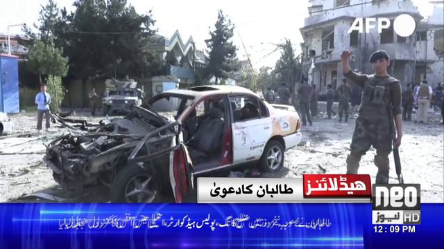 Breaking News | News Headlines | 12 PM | 5 August 2021 | Neo News смотреть онлайн