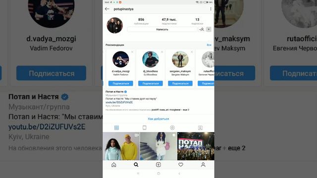 Как накрутить подписчиков в Инстаграме 100 % работает смотреть онлайн
