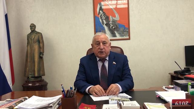 Поздравление Депутата ГД, Руководителя Федерального Собрания РФ Николая Михайловича Харитонова смотреть онлайн