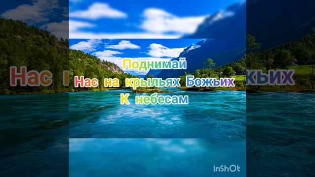 дух Святой,прикоснись ко мне своим теплом. (рекомендация: меняйте качество видео ) смотреть онлайн