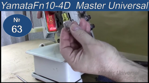 Как поставить лампочку и поменять ремень на оверлока Yamata FN10-4D. Видео №63.