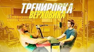 Тренировка для верховика | АРМРЕСТЛИНГ |