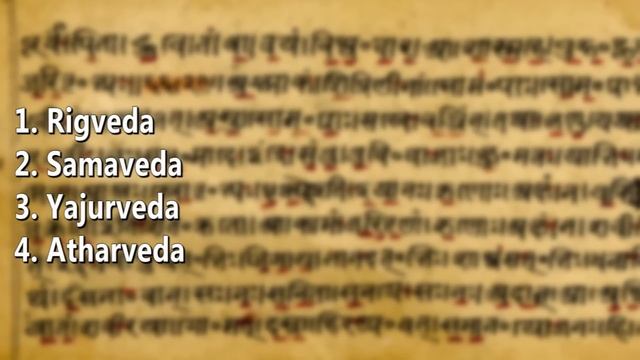 What are the Vedas? смотреть онлайн