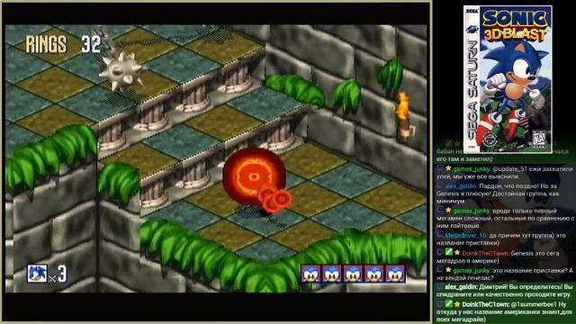 Sonic 3D Blast (Sega Saturn) - Firstrun - 1 часть