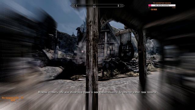 The Elder Scrolls V Skyrim Special Edition - опасные земли #9, качаемся смотреть онлайн