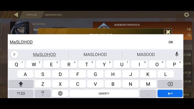 ПРОМОКОД НА НАБОР ДЫХАНИЕ СМЕРТИ! НАБОР ДЫХАНИЕ СМЕРТИ БЕСПЛАТНО! смотреть онлайн