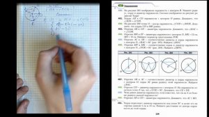ГМТ Геометрическое место точек  урок 1