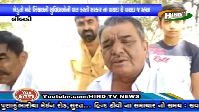 HINDTV NEWS LIMBADI 24 04 2017 смотреть онлайн