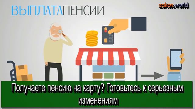 Тайные знания мира