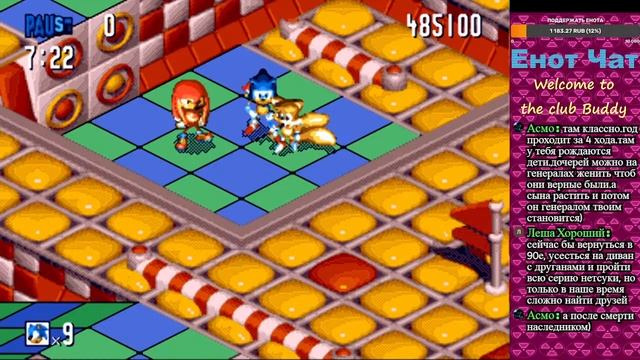Sonic 3D Blast Director's Cut Часть 2 Sega Genesis Прямая трансляция Енот Енотович смотреть онлайн