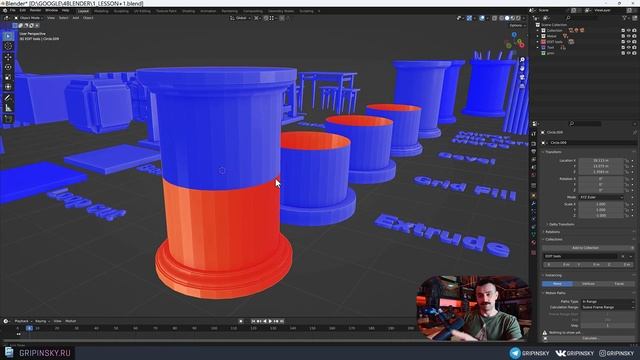 BLENDER 3D | УРОК 16 | Тренировка по навигации смотреть онлайн