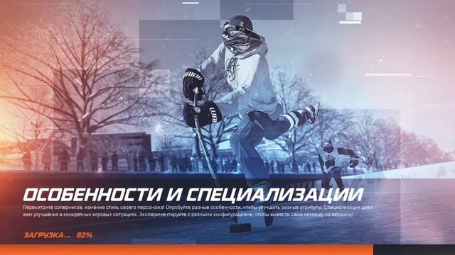 NHL 20 EASHL 6vs6 смотреть онлайн