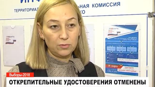 На президентских выборах можно голосовать без открепительных удостоверений смотреть онлайн