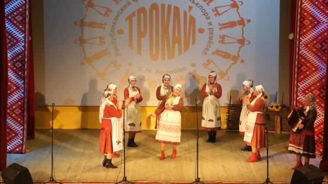 Трокай фест 2020 смотреть онлайн