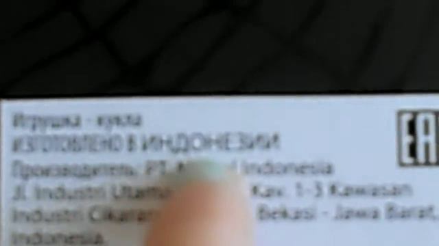 2Часть#7Обзор монстряшек: Wydona Spider Вайдона Спайдер смотреть онлайн