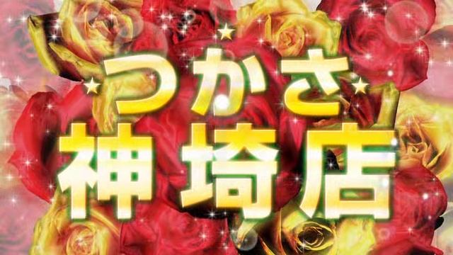 「！白告にいつ夜今がんさ田稗」！くゃちくら見発 смотреть онлайн
