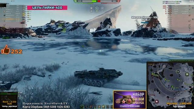 Рандом 9-10 LVL смотреть онлайн