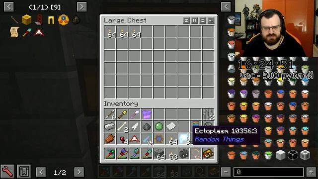 Марафон. День 17 - Minecraft смотреть онлайн
