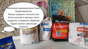Из чего лепить барельеф