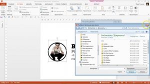 Как сделать навигацию на слайдах в Microsoft PowerPoint