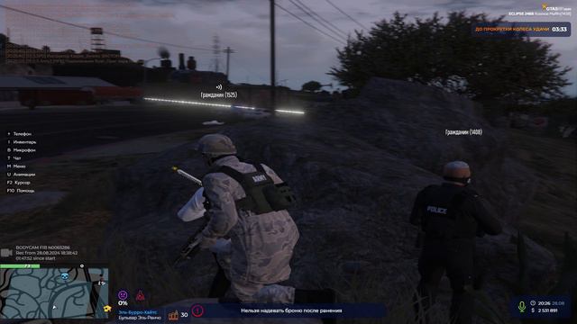 Grand Theft Auto V 2024.08.28 - 20.26.54.12.DVR - Trim смотреть онлайн