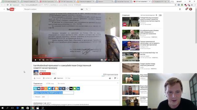 kamikadzedead нагло врёт Шарий расскажи о правде смотреть онлайн