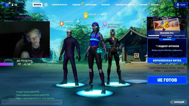 Взял Даймонда - Идём ДАЛЬШЕ! Стрим Фортнайт! Фортнайт стрим! смотреть онлайн