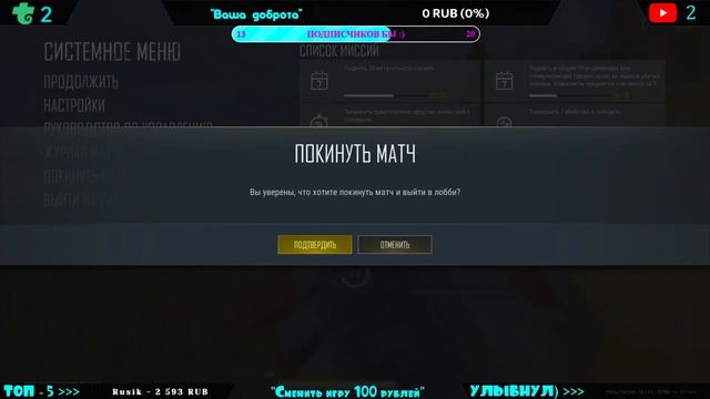 PUBG | Немного шутера не заказывали? а топов?) смотреть онлайн