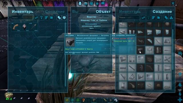 ARK Survival Evolved - ПРИРУЧЕНИЕ ГИГАНТСКОЙ ПЧЕЛЫ! УЛЕЙ! TAMING GIANT BEE! смотреть онлайн