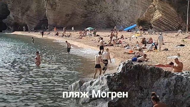 Будва в октябре - теплая погода, зелено, полупустые пляжи смотреть онлайн