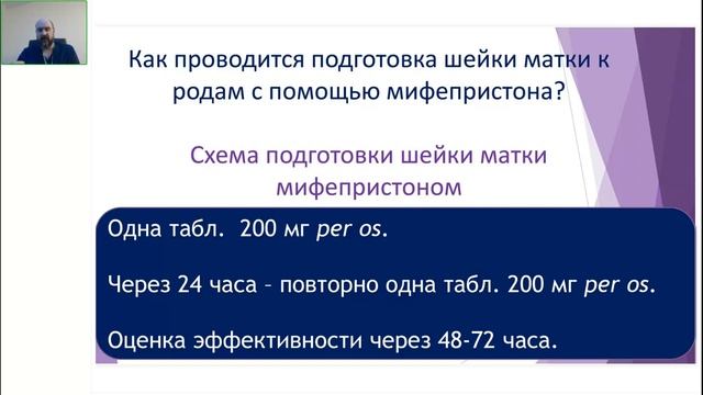 Онлайн-семинар Подготовка к родам и послеродовое восстановление смотреть онлайн