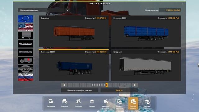 БОЛЬШОЙ МОД ПАК версия 9.0 для Euro Truck Simulator 2 (1.46 ) смотреть онлайн